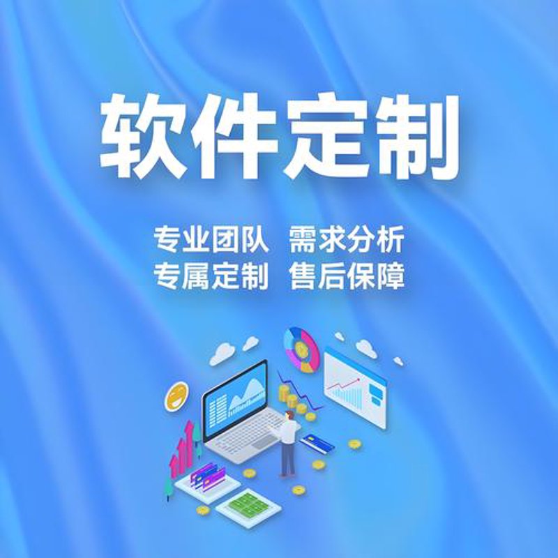 北京软件开发行业的最新趋势