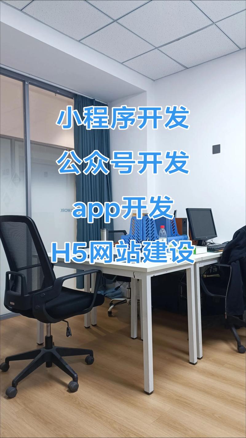 北京软件开发：避开这些误区，轻松选择优质服务商